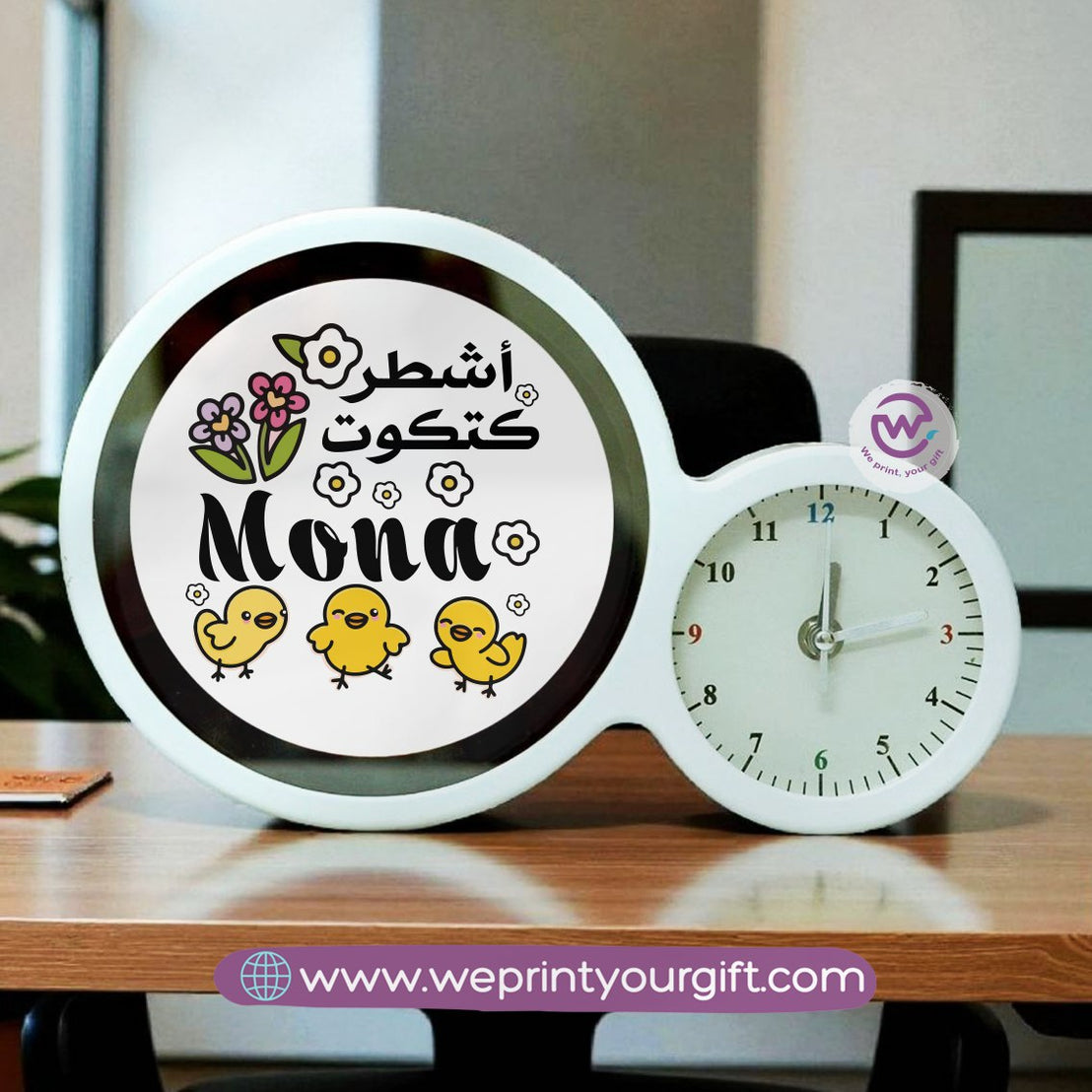Round Magic Mirror with Clock – Arabic Motivational Quotes Edition