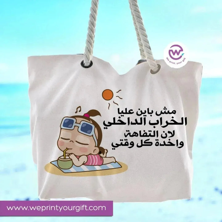 Beach-Bag -Comic - WE PRINT