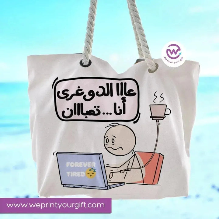 Beach-Bag -Comic - WE PRINT