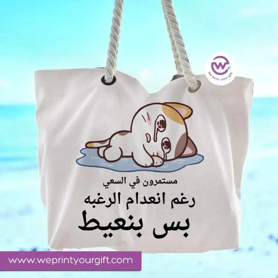 Beach-Bag -Comic - WE PRINT