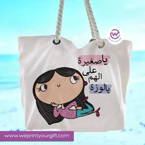 Beach-Bag -Comic - WE PRINT