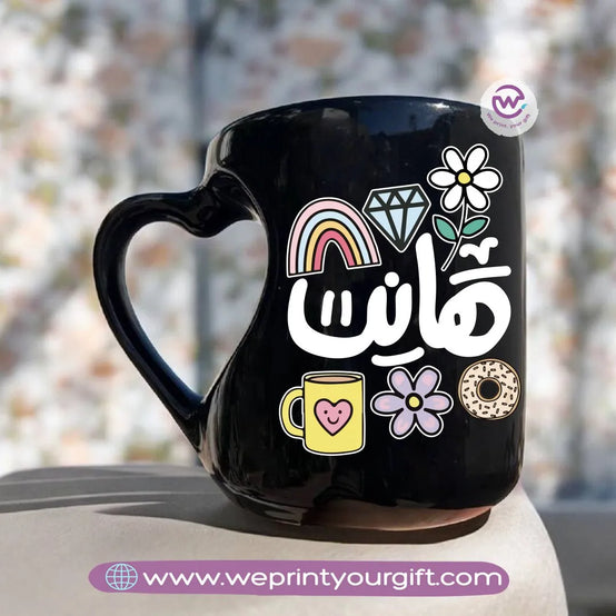 Black Heart Handle Mug- Motivation - WE PRINT