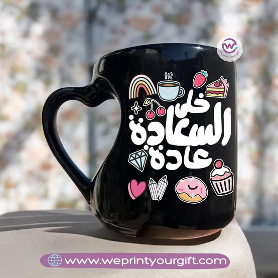 Black Heart Handle Mug- Motivation - WE PRINT