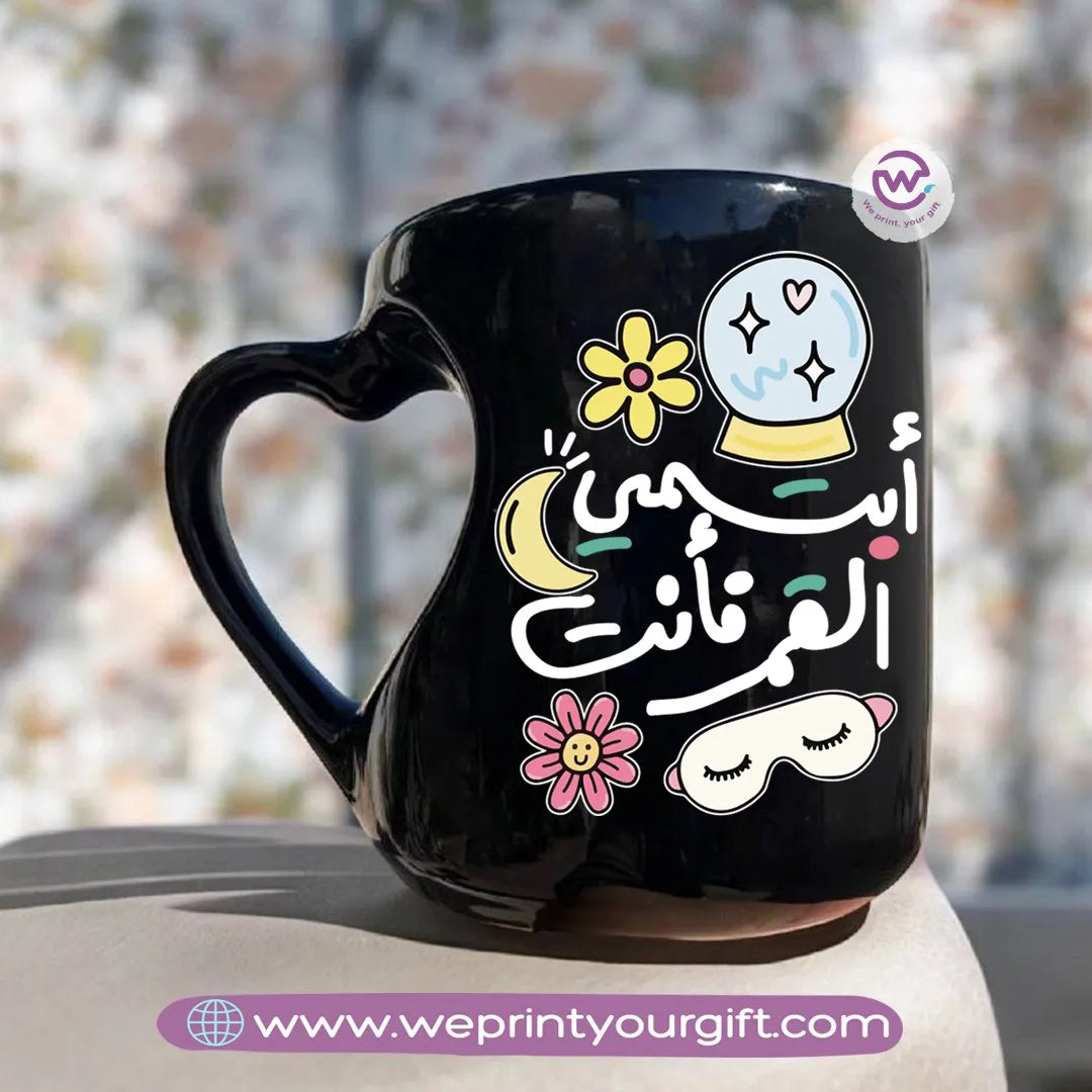 Black Heart Handle Mug- Motivation - WE PRINT