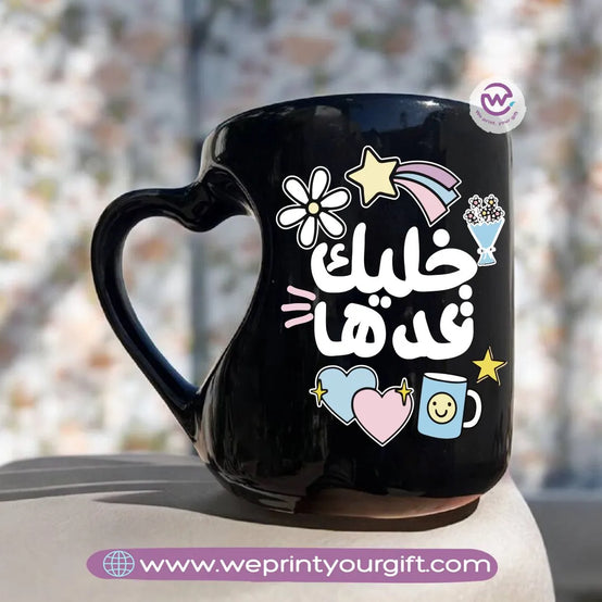 Black Heart Handle Mug- Motivation - WE PRINT