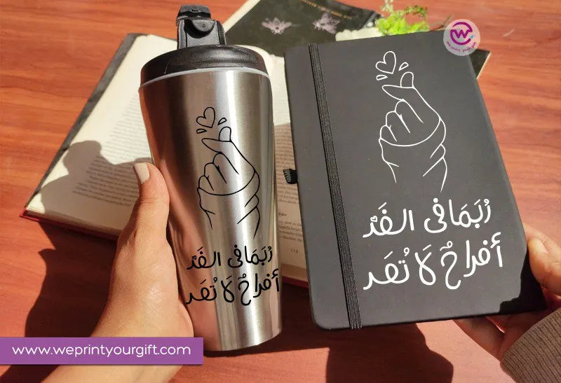 Black set (Starbucks conical mug + rubber notebook) - WE PRINT