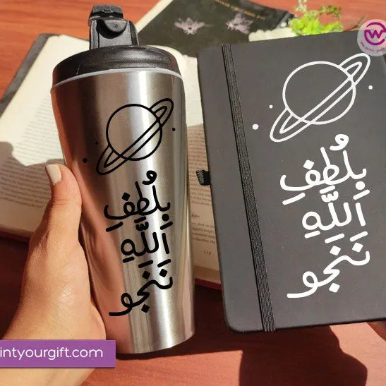 Black set (Starbucks conical mug + rubber notebook) - WE PRINT