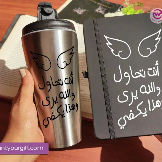 Black set (Starbucks conical mug + rubber notebook) - WE PRINT