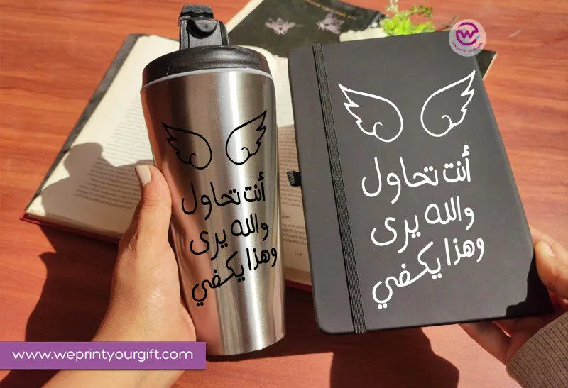 Black set (Starbucks conical mug + rubber notebook) - WE PRINT