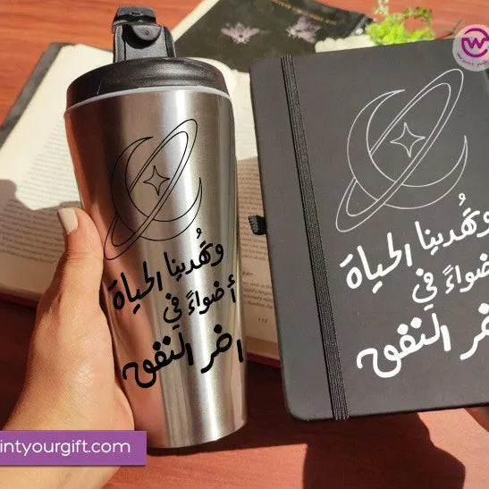 Black set (Starbucks conical mug + rubber notebook) - WE PRINT