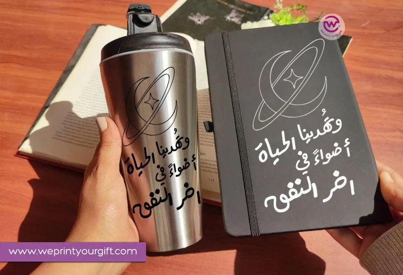 Black set (Starbucks conical mug + rubber notebook) - WE PRINT