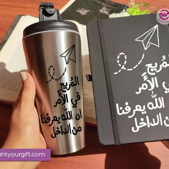 Black set (Starbucks conical mug + rubber notebook) - WE PRINT