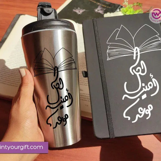 Black set (Starbucks conical mug + rubber notebook) - WE PRINT