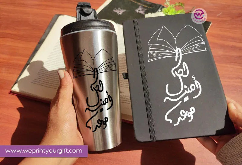 Black set (Starbucks conical mug + rubber notebook) - WE PRINT