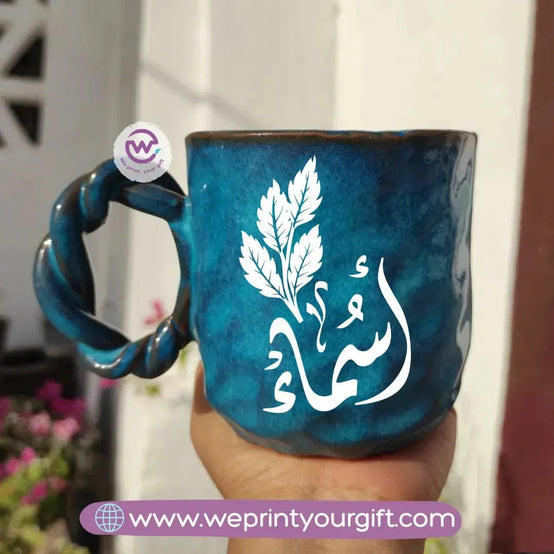 Blue Cloud Pottery Mug- Arabic Names - WE PRINT
