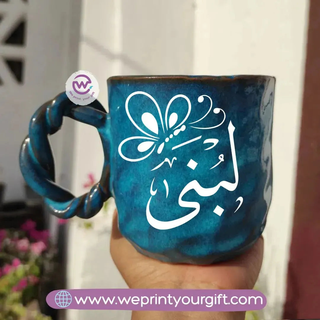 Blue Cloud Pottery Mug- Arabic Names - WE PRINT