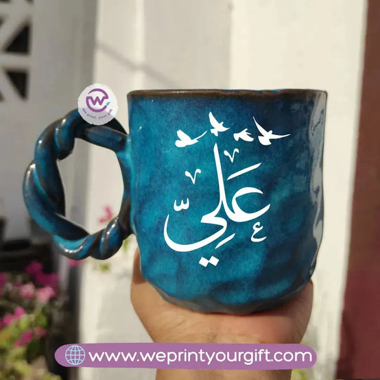 Blue Cloud Pottery Mug- Arabic Names - WE PRINT