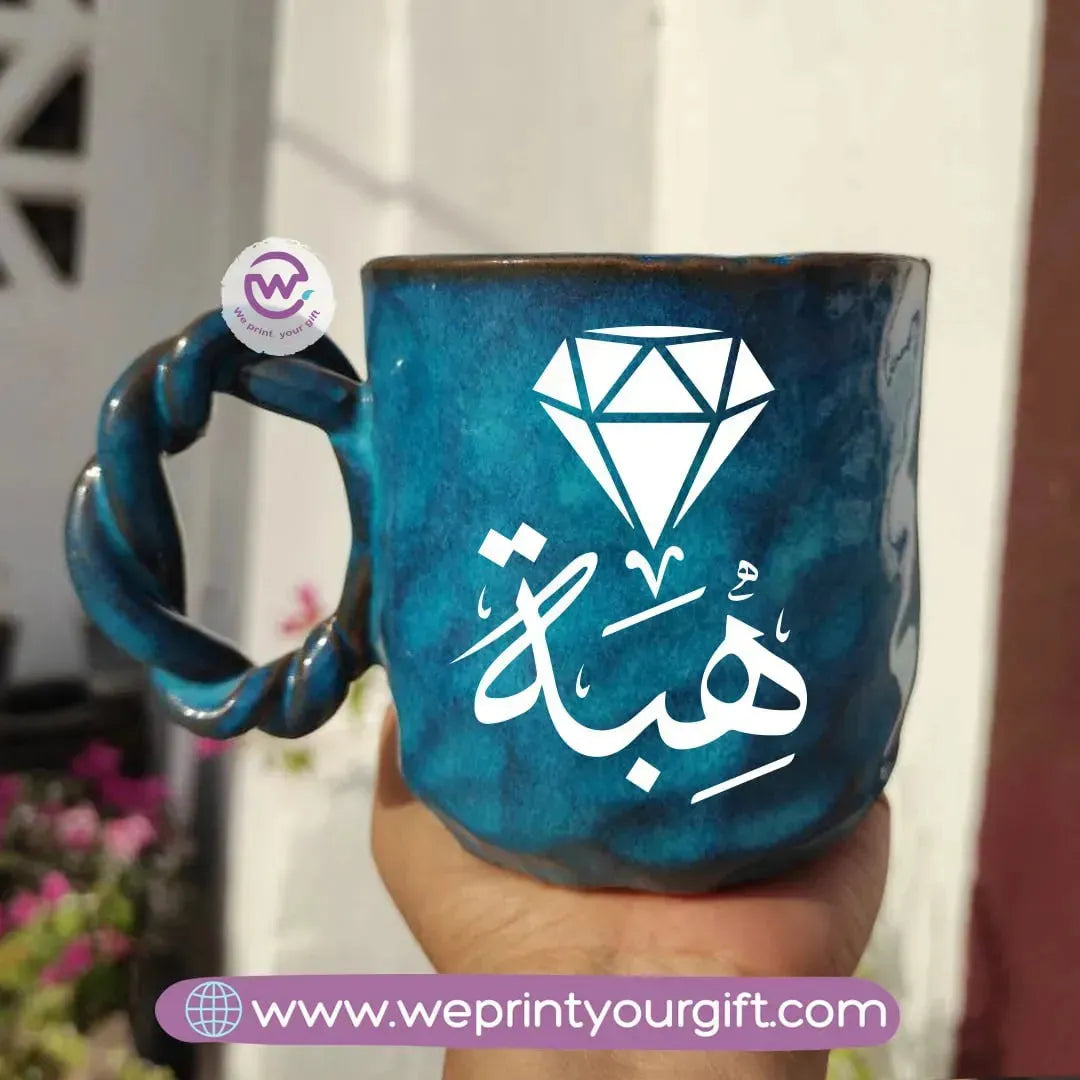 Blue Cloud Pottery Mug- Arabic Names - WE PRINT