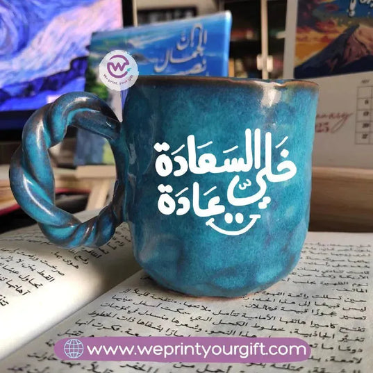 Blue Cloud Pottery Mug -Arabic Quotes - WE PRINT