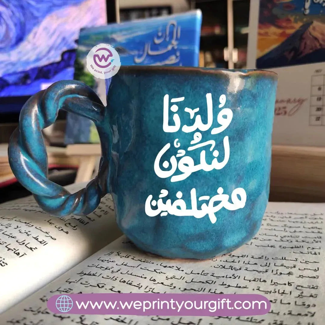 Blue Cloud Pottery Mug -Arabic Quotes - WE PRINT