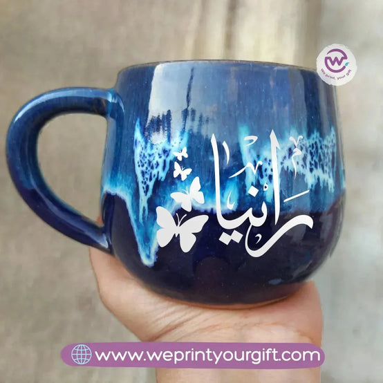 Blue Wave Pottery Mug- Arabic Names - WE PRINT