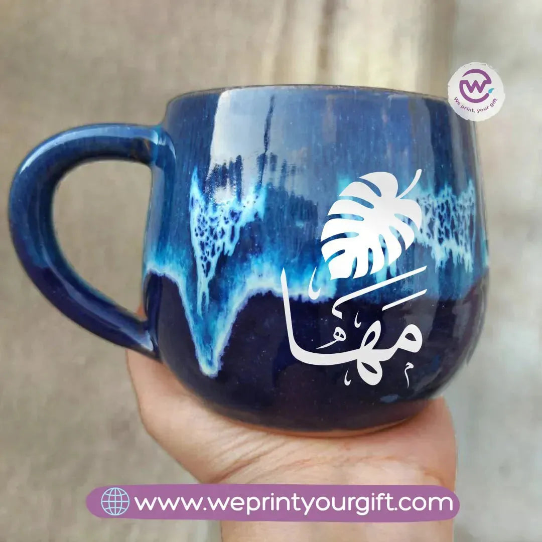 Blue Wave Pottery Mug- Arabic Names - WE PRINT