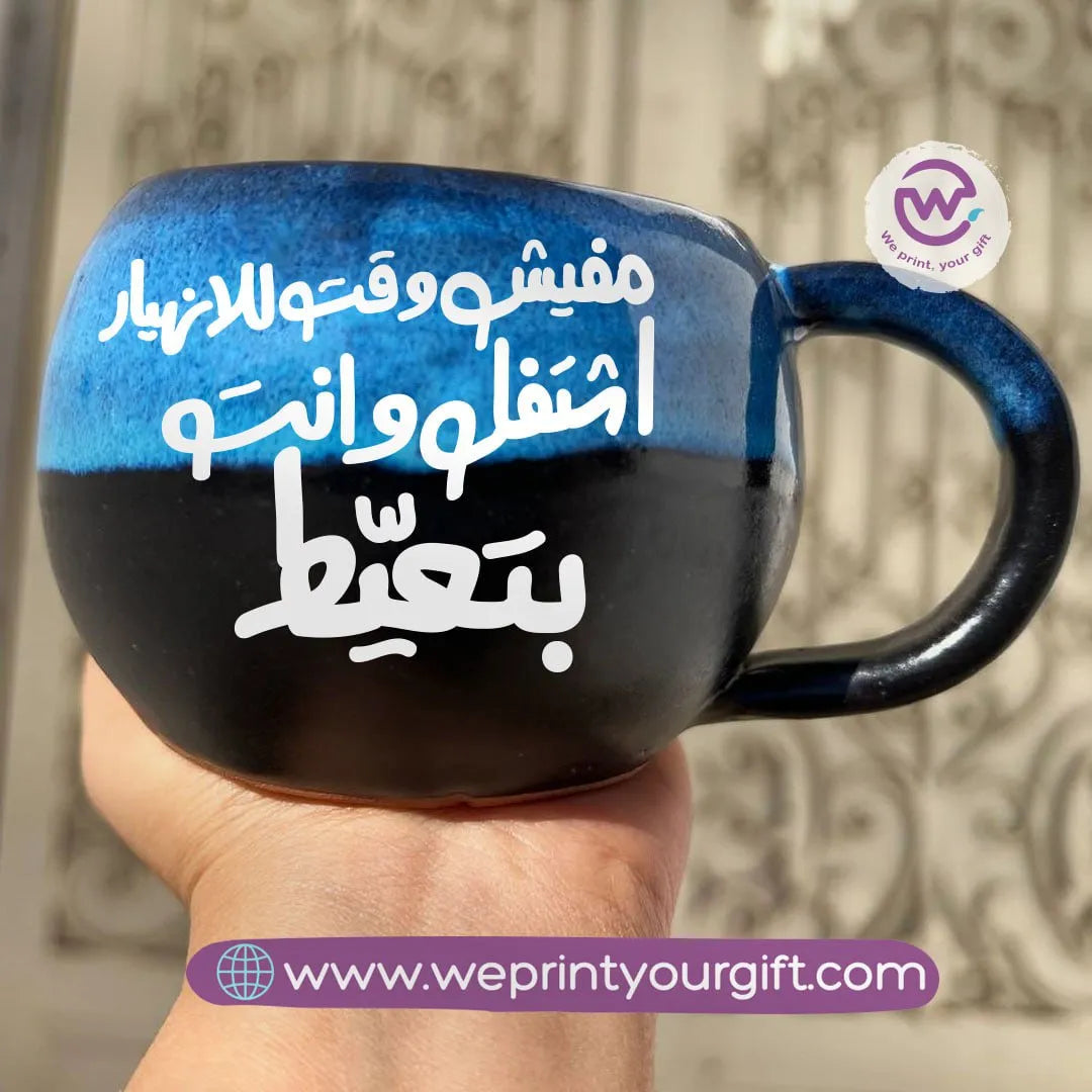 Bowl Starry Pottery Mug-Comic - WE PRINT