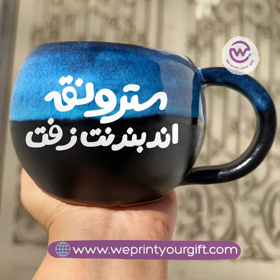 Bowl Starry Pottery Mug-Comic - WE PRINT