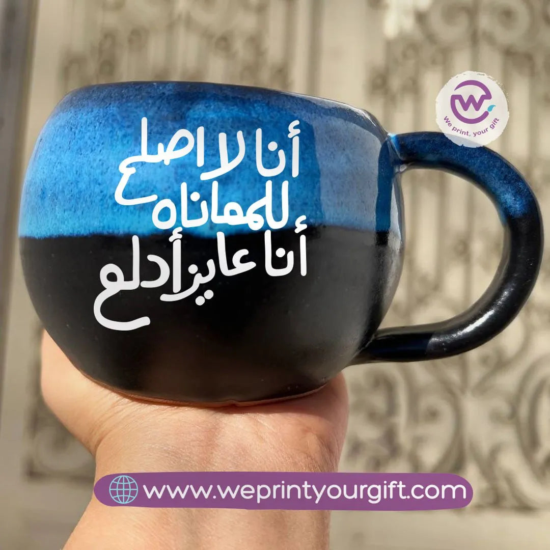 Bowl Starry Pottery Mug-Comic - WE PRINT