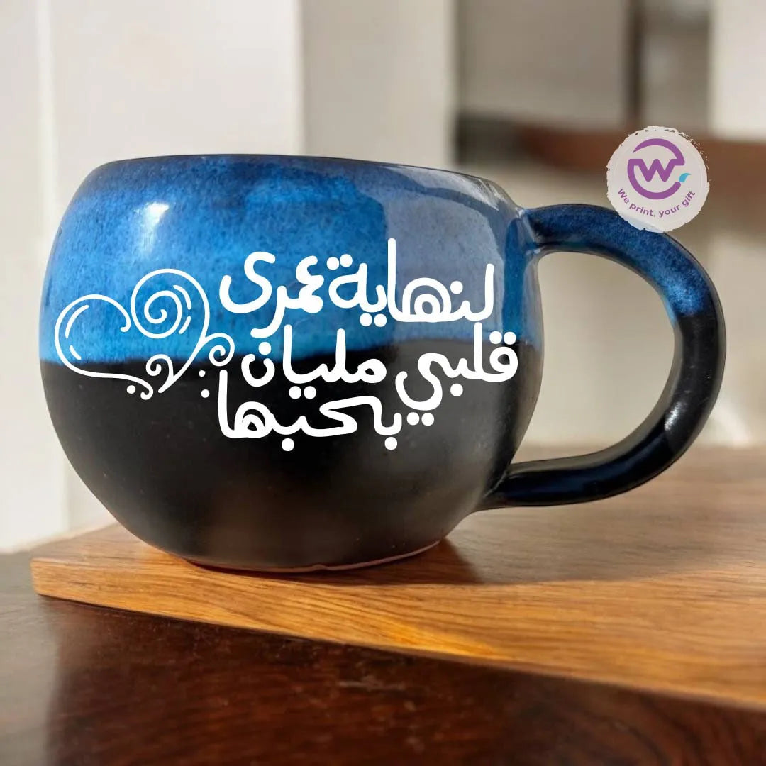Bowl Starry Pottery Mug- Friendship - WE PRINT