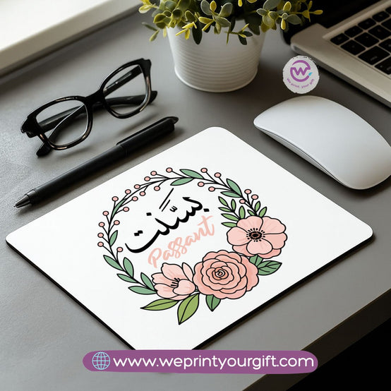 Personalized Mouse Pad with Name – Floral Design