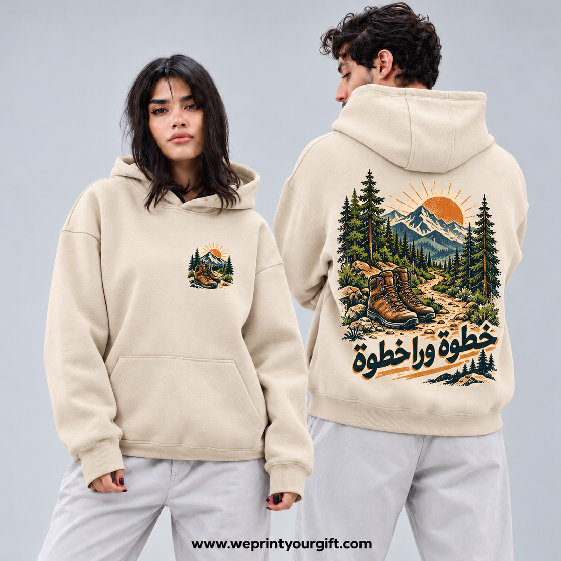 Unisex "Lessa El Tareeq Taweel" (The Road Is Still Long) Hoodie - Premium Melton Cotton