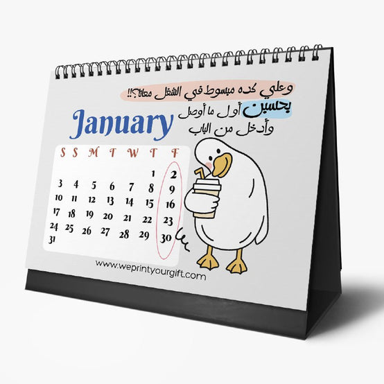 Funny Duck Desk Calendar 2026