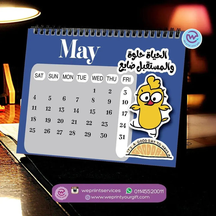 Calendar - Comics - WE PRINT