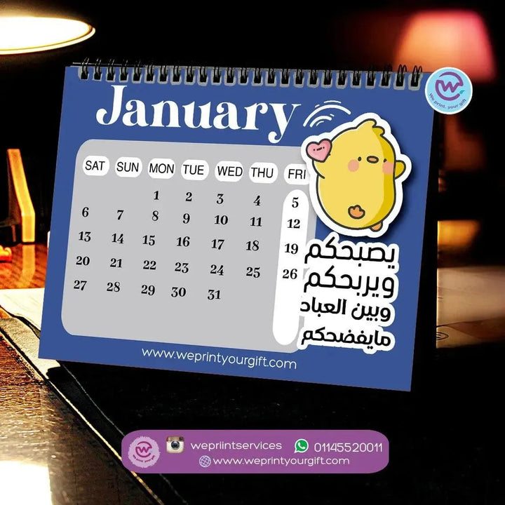 Calendar - Comics - WE PRINT