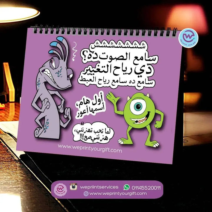 Calendar - Monster inc. - WE PRINT