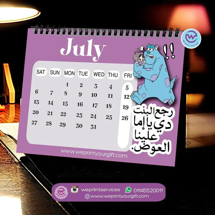 Calendar - Monster inc. - WE PRINT