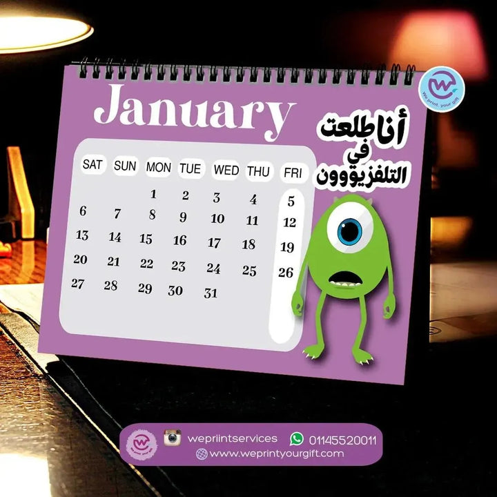 Calendar - Monster inc. - WE PRINT