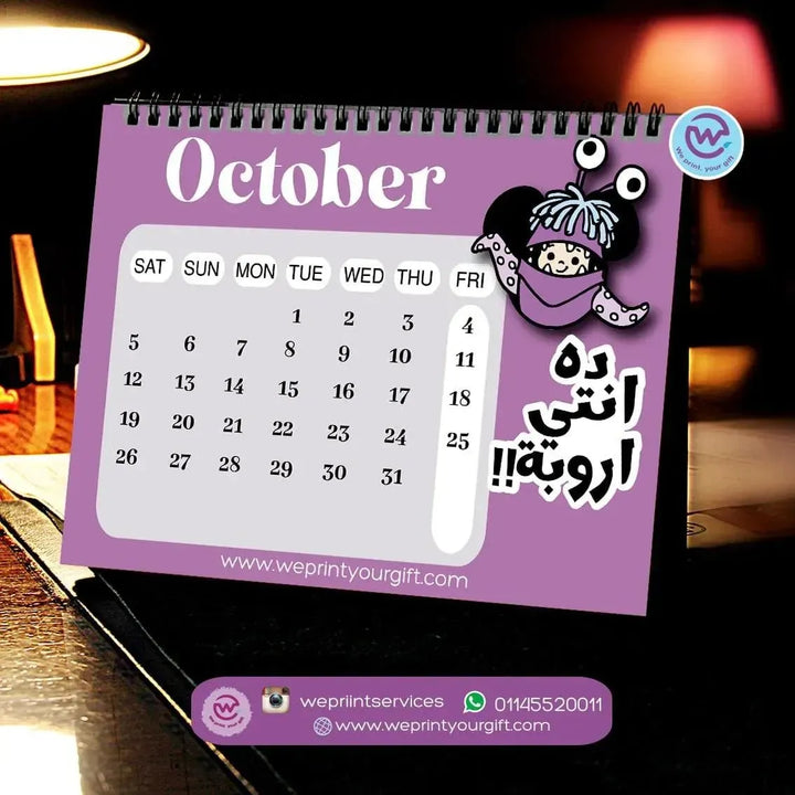 Calendar - Monster inc. - WE PRINT