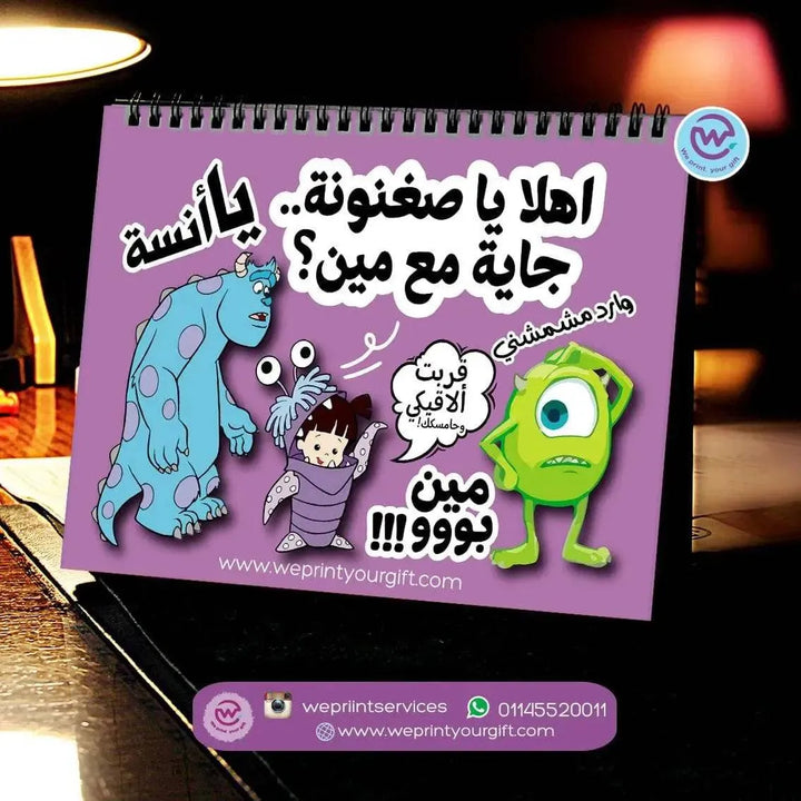 Calendar - Monster inc. - WE PRINT