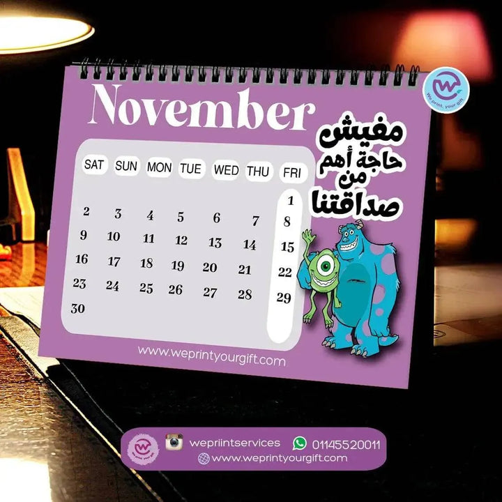 Calendar - Monster inc. - WE PRINT