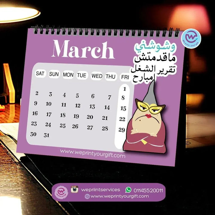 Calendar - Monster inc. - WE PRINT