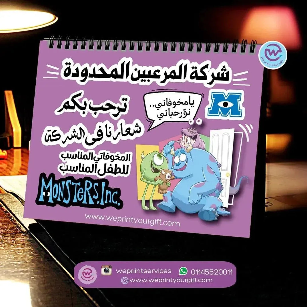 Calendar - Monster inc. - WE PRINT