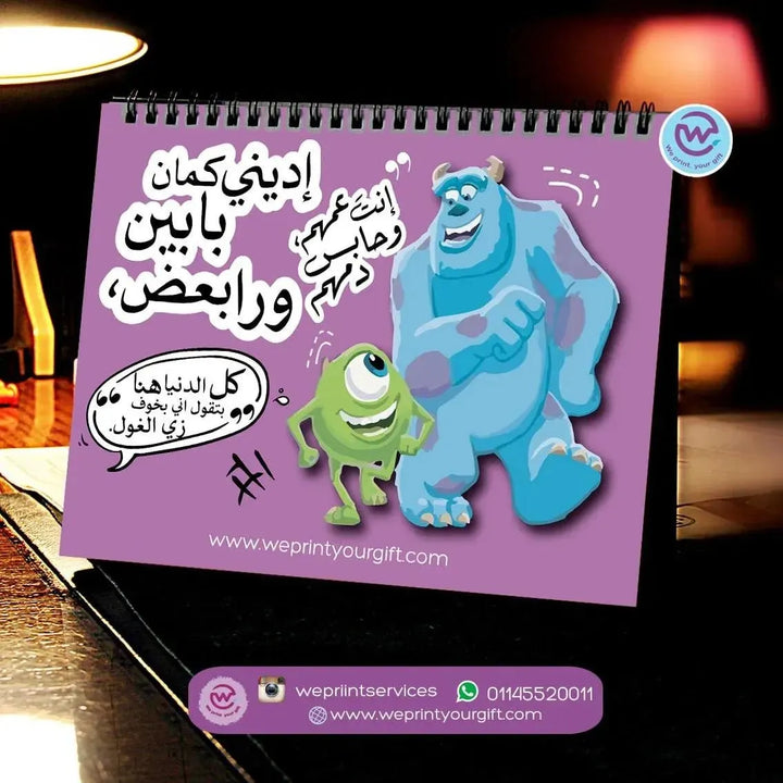 Calendar - Monster inc. - WE PRINT