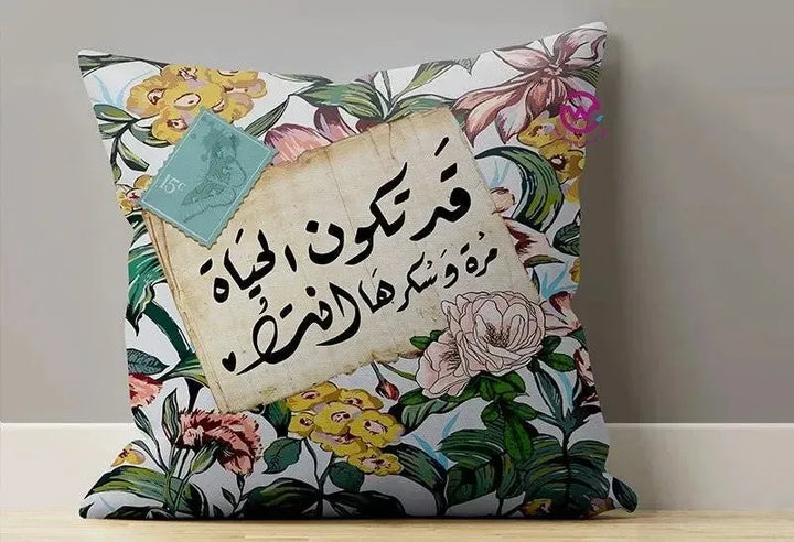 Canvas Cushion-Square Shape - Arabic quotes - WE PRINT