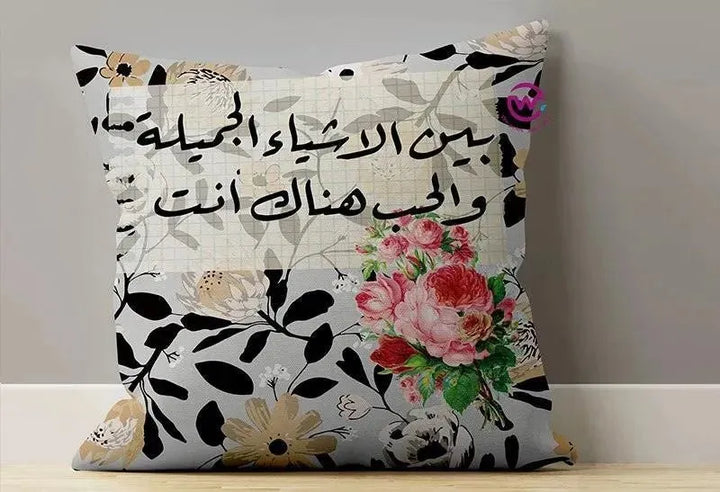 Canvas Cushion-Square Shape - Arabic quotes - WE PRINT