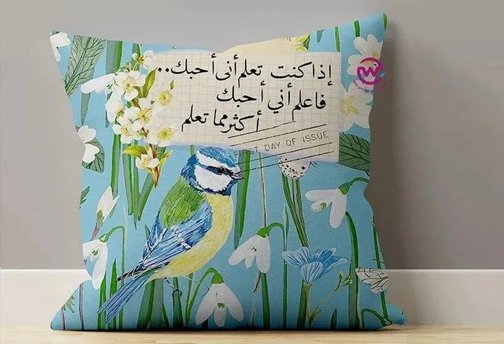 Canvas Cushion-Square Shape - Arabic quotes - WE PRINT