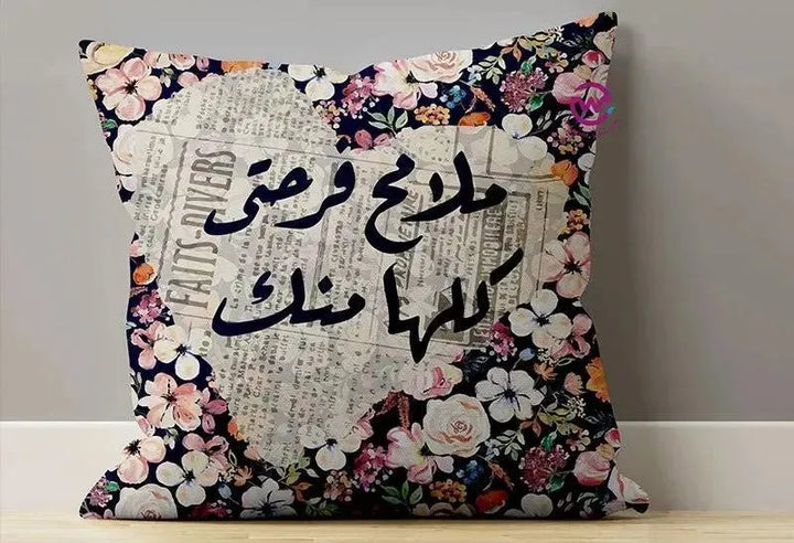 Canvas Cushion-Square Shape - Arabic quotes - WE PRINT