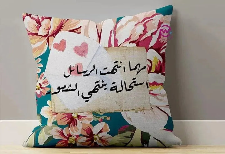 Canvas Cushion-Square Shape - Arabic quotes - WE PRINT