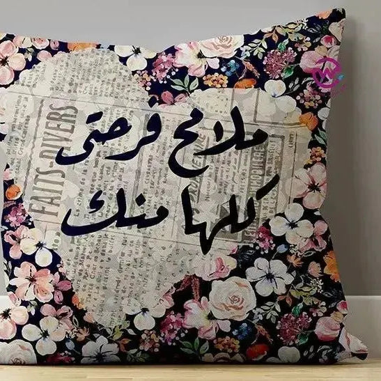 Canvas Cushion-Square Shape - Arabic quotes - WE PRINT